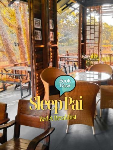 บริการและสิ่งอำนวยความสะดวก, สลีป ปาย เบด แอนด์ เบรคฟาสต์ (Sleep Pai Bed & Breakfast) in ริมน้ำปาย บริการและสิ่งอำนวยความสะดวก, สลีป ปาย เบด แอนด์ เบรคฟาสต์ (Sleep Pai Bed & Breakfast) in ริมน้ำปาย