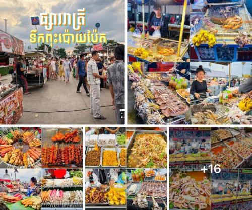 Rom Residence Poipet in Ou Chrov Rom Residence Poipet in Ou Chrov