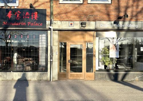 Bejárat, Gamla Järnvägsgatan 6 (Gamla Jarnvagsgatan 6) in Bollnäs Bejárat, Gamla Järnvägsgatan 6 (Gamla Jarnvagsgatan 6) in Bollnäs