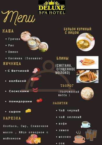 Deluxe SPA-Hotel in Уст Каменогорск Deluxe SPA-Hotel in Уст Каменогорск