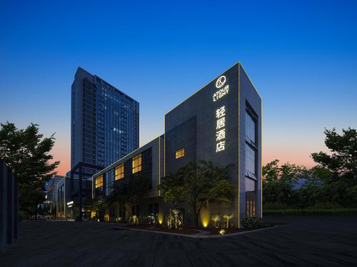 Atour Light Hotel Xi'an North Station Fengcheng 12 Road in محطة سكة حديد شمال شيان Atour Light Hotel Xi'an North Station Fengcheng 12 Road in محطة سكة حديد شمال شيان