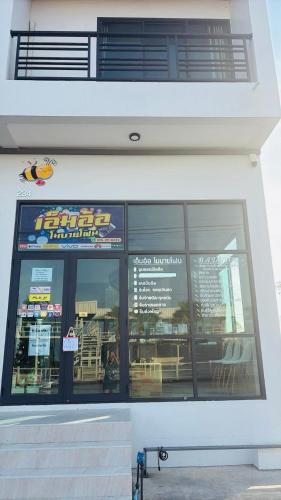 Entrance, หลังมอรีสอร์ท near Artitaya Country Club Entrance, หลังมอรีสอร์ท near Artitaya Country Club