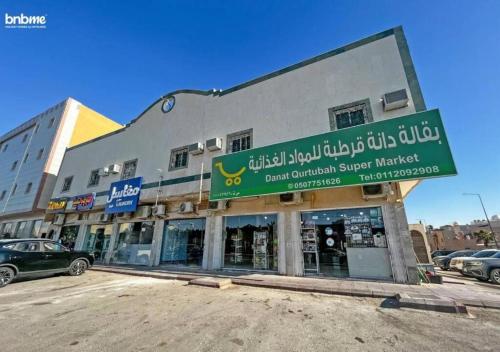 bnbmehomes - Alajlan Riviera-32