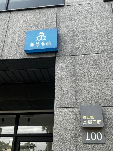 WuYou Guesthouse in Guiren District WuYou Guesthouse in Guiren District