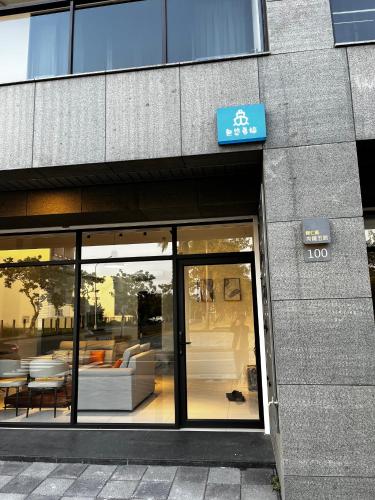 WuYou Guesthouse in Guiren District WuYou Guesthouse in Guiren District