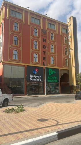 Étterem, فندق لى ريلاكس -بقيق in Dhahran Étterem, فندق لى ريلاكس -بقيق in Dhahran