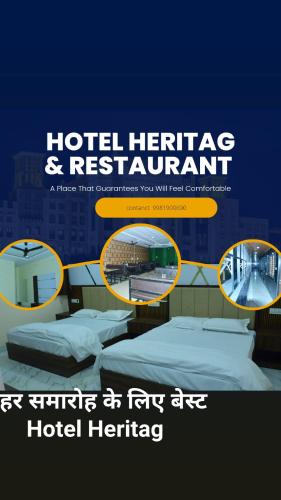 Hotel Heritag & Restaurant in Biaora Hotel Heritag & Restaurant in Biaora