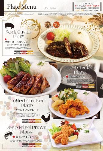 Food and beverages, HOTEL LALA Kitashiga in Nagoya Castle Food and beverages, HOTEL LALA Kitashiga in Nagoya Castle