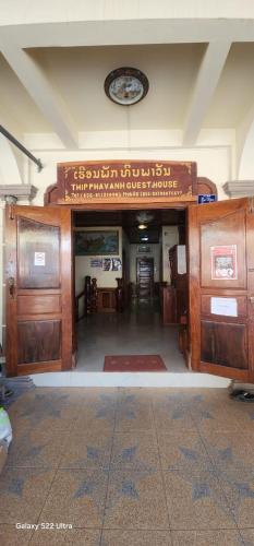 館内設備, ティップ パヴァン ゲストハウス (Thip Phavan Guesthouse) in パクベン 館内設備, ティップ パヴァン ゲストハウス (Thip Phavan Guesthouse) in パクベン