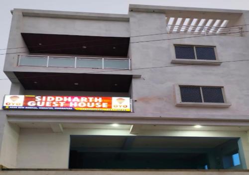 مدخل, Hotel O Siddharth Hotel in براديب مدخل, Hotel O Siddharth Hotel in براديب