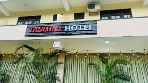 TASHINI Hotel in كادوجاناوا TASHINI Hotel in كادوجاناوا