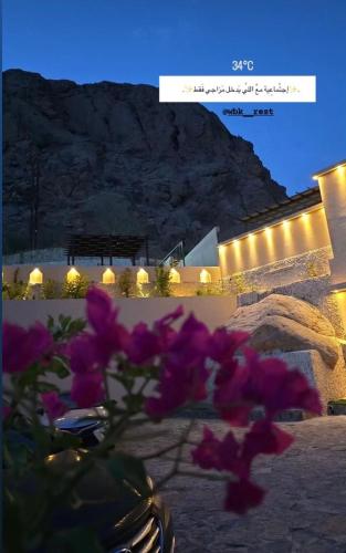 Wadi Bani Khalid Guest House vip in Tiwi Wadi Bani Khalid Guest House vip in Tiwi