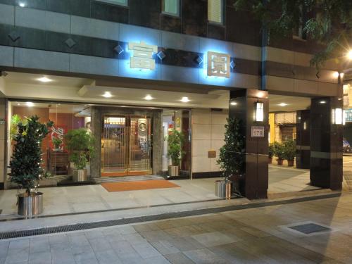 vhod, Rich Garden Hotel near The Botanical Garden vhod, Rich Garden Hotel near The Botanical Garden