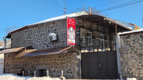 COZY guest hous Goris in Goris COZY guest hous Goris in Goris