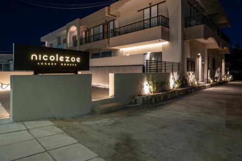 外部景觀, Beach Luxury Homes - Nicole in 蘭姆比 外部景觀, Beach Luxury Homes - Nicole in 蘭姆比