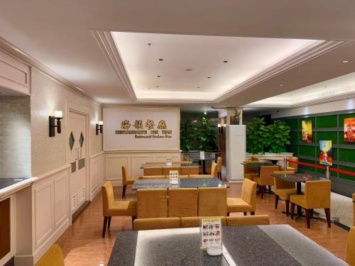 Étterem, Macau Masters Hotel near Szent Lawrence Templom Étterem, Macau Masters Hotel near Szent Lawrence Templom