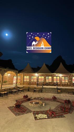 共用ラウンジ/TVエリア, NAEL BEDOUIN CAMP TOUR in ワディ ラム 共用ラウンジ/TVエリア, NAEL BEDOUIN CAMP TOUR in ワディ ラム