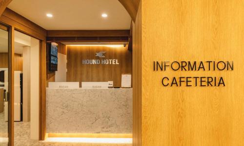 Lobby, Hound Hotel NamChuncheon in Chuncheon-si Lobby, Hound Hotel NamChuncheon in Chuncheon-si