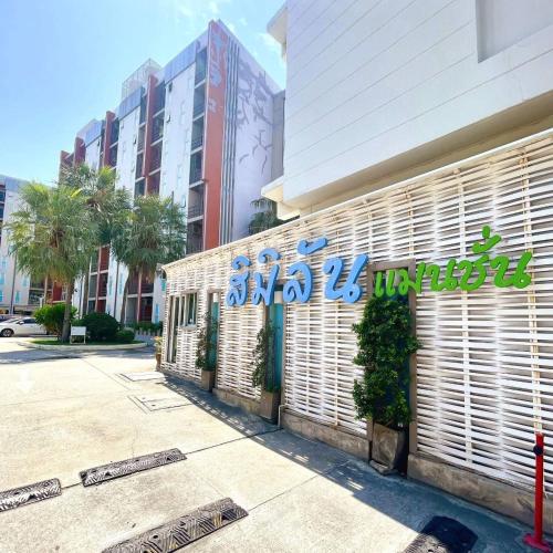 シミラン マンション6