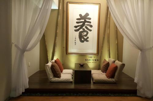 Facilities, Sojourn Guesthouse Pandan Indah in Ampang Facilities, Sojourn Guesthouse Pandan Indah in Ampang