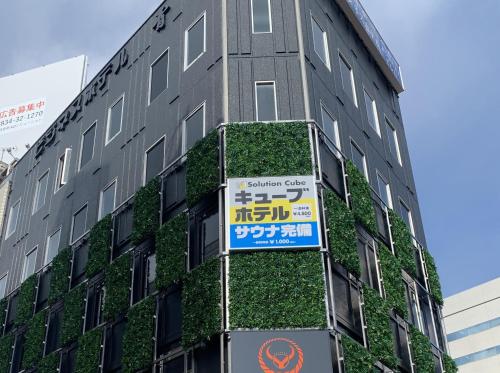 Solution Cube Tokuyama Male Only in Shunan Solution Cube Tokuyama Male Only in Shunan