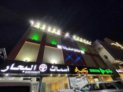 قصر الياسمين - Yasmine Palace in المروة قصر الياسمين - Yasmine Palace in المروة