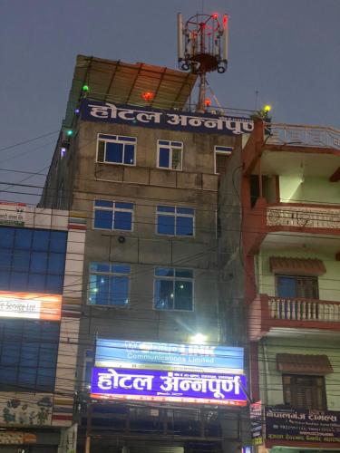 숙소 외관, Hotel Annapurna in 네팔군즈 숙소 외관, Hotel Annapurna in 네팔군즈