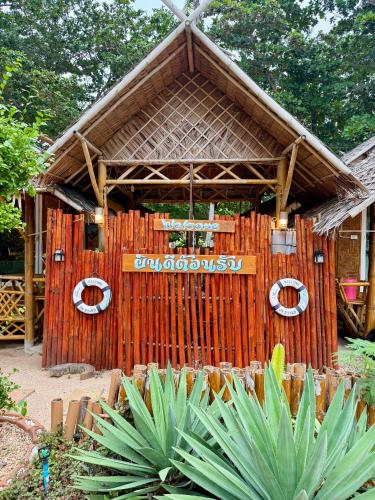 Libong Luxury Beach in Koh Libong Libong Luxury Beach in Koh Libong