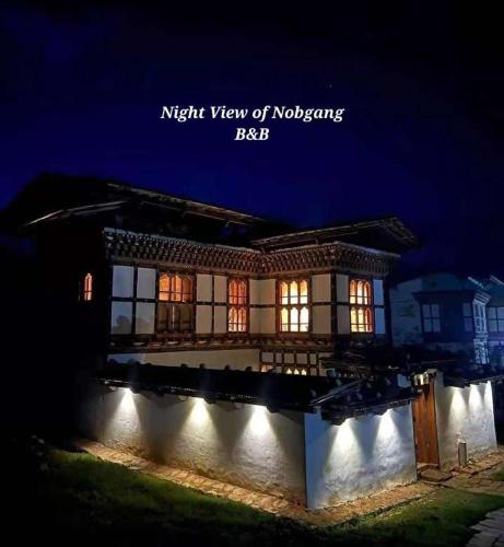 Vista exterior, Nobgang B&B "Traditional Heritage HomeStay" in Punakha Vista exterior, Nobgang B&B "Traditional Heritage HomeStay" in Punakha