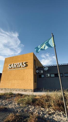 Visitor center Sartas in Баутино Visitor center Sartas in Баутино
