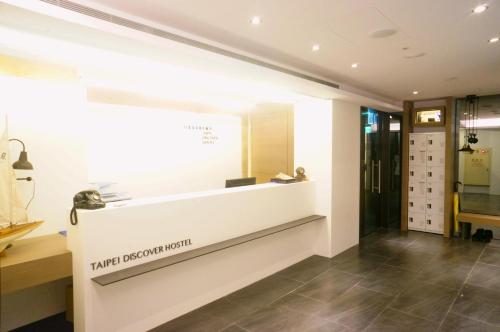 Lobby, Taipei Discover Hostel near Taipei Confucius Temple Lobby, Taipei Discover Hostel near Taipei Confucius Temple