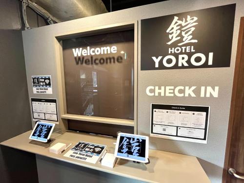 Yoroi Asakusa Hotel in Tokyo Yoroi Asakusa Hotel in Tokyo