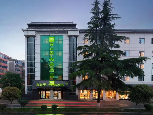 Exterior view, Ibis Styles Hotel - Xi'an Big Wild Goose Pagoda Historical Museum Branch in Qujiang Giant Wild Goose Pagoda Exterior view, Ibis Styles Hotel - Xi'an Big Wild Goose Pagoda Historical Museum Branch in Qujiang Giant Wild Goose Pagoda