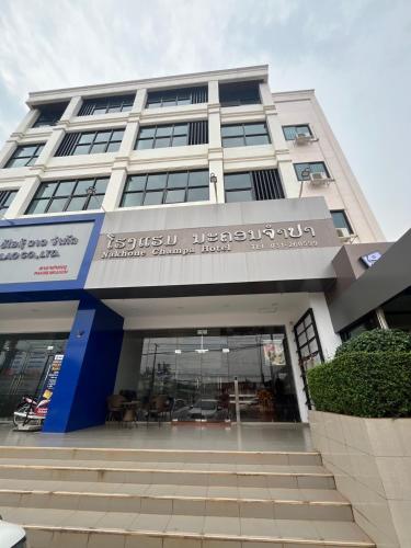 Nakhone Champa Hotel in Şehir Merkezi Nakhone Champa Hotel in Şehir Merkezi