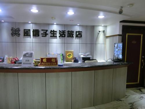 Lobby, Enjoy Square Hotel in Yunlin Lobby, Enjoy Square Hotel in Yunlin