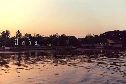 ปิงวิว วิลลา รีสอร์ท (Pingview Villa Resort) in ตาก ปิงวิว วิลลา รีสอร์ท (Pingview Villa Resort) in ตาก