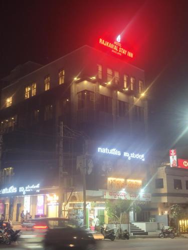 Hotel Rajkamal stay inn in Bijapur Hotel Rajkamal stay inn in Bijapur