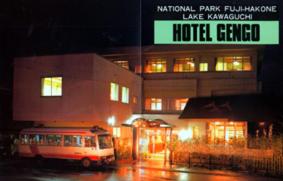 This photo about Hotel Gengo shared on HyHotel.com