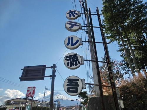 This photo about Hotel Gengo shared on HyHotel.com