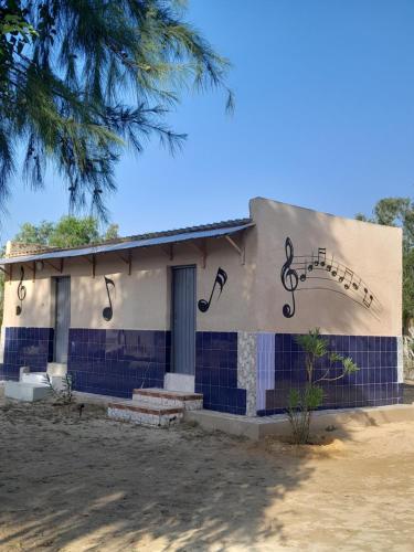 Coeur Phil-Harmonie in נדנגנה Coeur Phil-Harmonie in נדנגנה