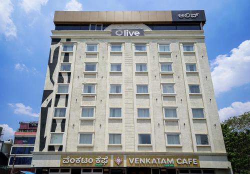 Entrance, Olive Hotel Hebbal by Embassy Group near Bangalore Baptist Hospital Entrance, Olive Hotel Hebbal by Embassy Group near Bangalore Baptist Hospital