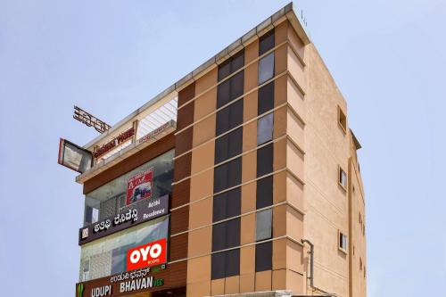 Entrance, Hotel O Atithi Residency in Hosur Road Entrance, Hotel O Atithi Residency in Hosur Road