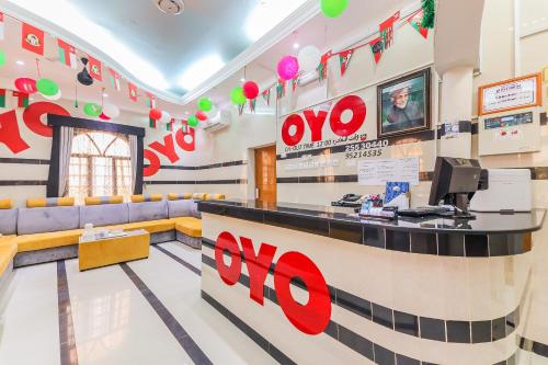 Lobby, Super OYO 110 Ras Al Hadd Guest House in Ras Al Hadd Lobby, Super OYO 110 Ras Al Hadd Guest House in Ras Al Hadd