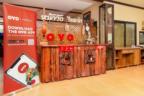 Lobby, OYO 607 Nawang Resort near Haui Sai Nuea Railway Station Lobby, OYO 607 Nawang Resort near Haui Sai Nuea Railway Station