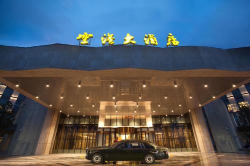 Xi'an Airport Hotel in مطار شيان شيانيانج الدولي Xi'an Airport Hotel in مطار شيان شيانيانج الدولي