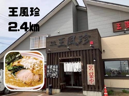 Food and beverages, ホテルフローレスツーadultonly in Tsubame Food and beverages, ホテルフローレスツーadultonly in Tsubame