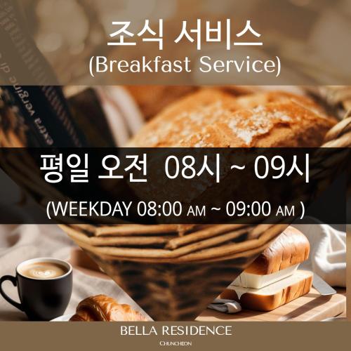 Chuncheon Bella Residence in Chuncheon-si Chuncheon Bella Residence in Chuncheon-si