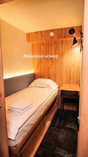 AQ miniSUITES in Алмати AQ miniSUITES in Алмати