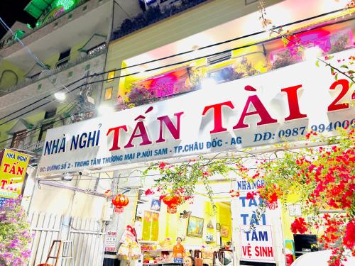 Nhà Nghỉ Tấn Tài - Gần Miếu Bà Chúa Xứ Núi Sam near Cấm Mountain Nhà Nghỉ Tấn Tài - Gần Miếu Bà Chúa Xứ Núi Sam near Cấm Mountain