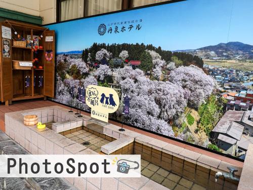 Exterior view, 赤湯温泉 丹泉ホテル in Nanyo Exterior view, 赤湯温泉 丹泉ホテル in Nanyo